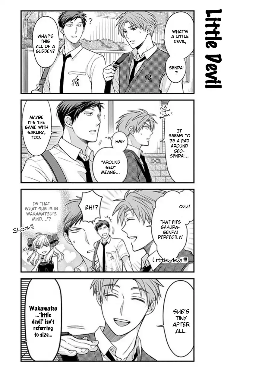 Gekkan Shojo Nozaki-kun Chapter 41 7